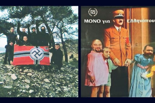 kasidiaris simaia nazi